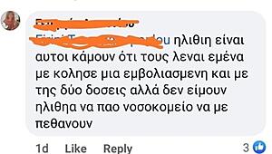 Πατήστε στην εικόνα για να τη δείτε σε μεγέθυνση. 

Όνομα:  SmartSelect_20210908-211144_Opera.jpg 
Εμφανίσεις:  9 
Μέγεθος:  117,9 KB 
ID: 230127