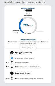 Πατήστε στην εικόνα για να τη δείτε σε μεγέθυνση. 

Όνομα:  Clipboard01.jpg 
Εμφανίσεις:  59 
Μέγεθος:  43,8 KB 
ID: 242595