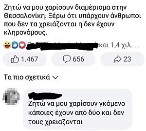 Πατήστε στην εικόνα για να τη δείτε σε μεγέθυνση. 

Όνομα:  313432805_5784887908242677_4883086218841198501_n.jpg 
Εμφανίσεις:  6 
Μέγεθος:  56,8 KB 
ID: 242876