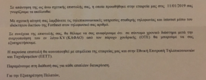 Πατήστε στην εικόνα για να τη δείτε σε μεγέθυνση. 

Όνομα:  Screenshot 2019-02-11 at 15.34.08.png 
Εμφανίσεις:  24 
Μέγεθος:  317,4 KB 
ID: 201411