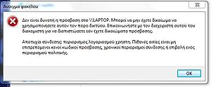 Πατήστε στην εικόνα για να τη δείτε σε μεγέθυνση. 

Όνομα:  Καταγραφή.JPG 
Εμφανίσεις:  5 
Μέγεθος:  37,8 KB 
ID: 144975