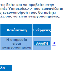 Πατήστε στην εικόνα για να τη δείτε σε μεγέθυνση. 

Όνομα:  Screenshot_3.png 
Εμφανίσεις:  333 
Μέγεθος:  6,4 KB 
ID: 229713