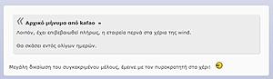 Πατήστε στην εικόνα για να τη δείτε σε μεγέθυνση. 

Όνομα:  Καταγραφήρ.JPG 
Εμφανίσεις:  29 
Μέγεθος:  26,3 KB 
ID: 190580