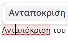 Πατήστε στην εικόνα για να τη δείτε σε μεγέθυνση. 

Όνομα:  goo spel.PNG 
Εμφανίσεις:  22 
Μέγεθος:  3,6 KB 
ID: 250311