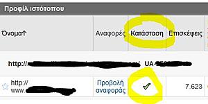 Πατήστε στην εικόνα για να τη δείτε σε μεγέθυνση. 

Όνομα:  googana.JPG 
Εμφανίσεις:  0 
Μέγεθος:  17,6 KB 
ID: 64380