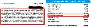 Πατήστε στην εικόνα για να τη δείτε σε μεγέθυνση. 

Όνομα:  Prot1.jpg 
Εμφανίσεις:  40 
Μέγεθος:  107,4 KB 
ID: 232852