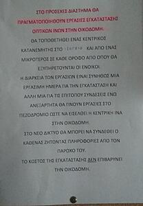 Πατήστε στην εικόνα για να τη δείτε σε μεγέθυνση. 

Όνομα:  IMG_20220120_101852.jpg 
Εμφανίσεις:  75 
Μέγεθος:  183,5 KB 
ID: 234185