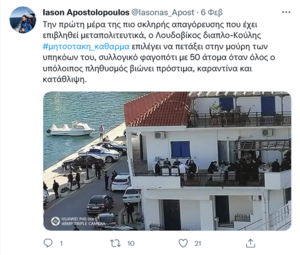 Πατήστε στην εικόνα για να τη δείτε σε μεγέθυνση. 

Όνομα:  E7HcGNmWEAUhA-a.png 
Εμφανίσεις:  17 
Μέγεθος:  455,4 KB 
ID: 229158