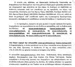 Πατήστε στην εικόνα για να τη δείτε σε μεγέθυνση. 

Όνομα:  asfalistika-2.jpg 
Εμφανίσεις:  168 
Μέγεθος:  209,9 KB 
ID: 123227