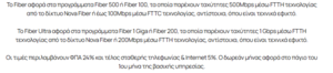 Πατήστε στην εικόνα για να τη δείτε σε μεγέθυνση. 

Όνομα:  Screenshot 2023-01-27 121838.png 
Εμφανίσεις:  27 
Μέγεθος:  43,9 KB 
ID: 245244