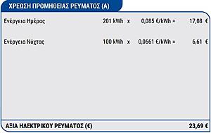 Πατήστε στην εικόνα για να τη δείτε σε μεγέθυνση. 

Όνομα:  333.JPG 
Εμφανίσεις:  6 
Μέγεθος:  29,0 KB 
ID: 207909