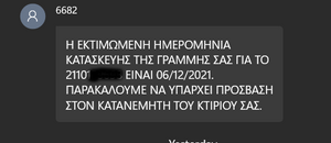 Πατήστε στην εικόνα για να τη δείτε σε μεγέθυνση. 

Όνομα:  1.png 
Εμφανίσεις:  8 
Μέγεθος:  18,6 KB 
ID: 233012