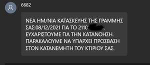 Πατήστε στην εικόνα για να τη δείτε σε μεγέθυνση. 

Όνομα:  2.png 
Εμφανίσεις:  5 
Μέγεθος:  19,3 KB 
ID: 233013