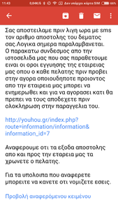 Πατήστε στην εικόνα για να τη δείτε σε μεγέθυνση. 

Όνομα:  Screenshot_2017-08-25-11-43-12-674_com.google.android.gm.png 
Εμφανίσεις:  35 
Μέγεθος:  271,6 KB 
ID: 185526