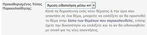 Πατήστε στην εικόνα για να τη δείτε σε μεγέθυνση. 

Όνομα:  forum.jpg 
Εμφανίσεις:  2 
Μέγεθος:  36,3 KB 
ID: 177977