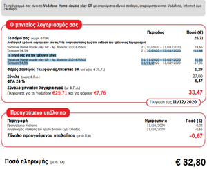 Πατήστε στην εικόνα για να τη δείτε σε μεγέθυνση. 

Όνομα:  Снимка на 2020-11-27 10-29-05.png 
Εμφανίσεις:  29 
Μέγεθος:  125,6 KB 
ID: 221419