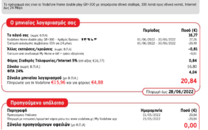 Πατήστε στην εικόνα για να τη δείτε σε μεγέθυνση. 

Όνομα:  Ιουνιος.png 
Εμφανίσεις:  26 
Μέγεθος:  214,9 KB 
ID: 239276