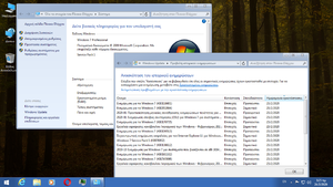 Πατήστε στην εικόνα για να τη δείτε σε μεγέθυνση. 

Όνομα:  Windows-7-update.png 
Εμφανίσεις:  22 
Μέγεθος:  696,4 KB 
ID: 211895