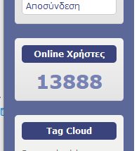 Πατήστε στην εικόνα για να τη δείτε σε μεγέθυνση. 

Όνομα:  index.png 
Εμφανίσεις:  85 
Μέγεθος:  6,6 KB 
ID: 243676