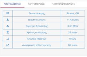 Πατήστε στην εικόνα για να τη δείτε σε μεγέθυνση. 

Όνομα:  Screenshot 2021-04-03 at 11.58.54 PM.png 
Εμφανίσεις:  12 
Μέγεθος:  99,5 KB 
ID: 226228