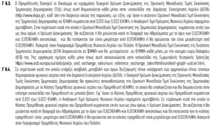 Πατήστε στην εικόνα για να τη δείτε σε μεγέθυνση. 

Όνομα:  Screenshot 2021-09-15 at 22.33.03.png 
Εμφανίσεις:  3 
Μέγεθος:  1.017,0 KB 
ID: 230748