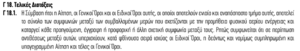 Πατήστε στην εικόνα για να τη δείτε σε μεγέθυνση. 

Όνομα:  Screenshot 2021-09-15 at 22.34.29.png 
Εμφανίσεις:  3 
Μέγεθος:  238,2 KB 
ID: 230749