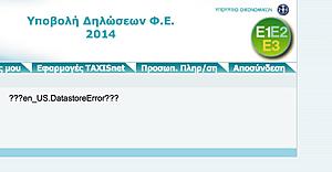 Πατήστε στην εικόνα για να τη δείτε σε μεγέθυνση. 

Όνομα:  2014-05-01 04.14.26 pm.jpg 
Εμφανίσεις:  4 
Μέγεθος:  94,7 KB 
ID: 138767