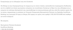 Πατήστε στην εικόνα για να τη δείτε σε μεγέθυνση. 

Όνομα:  Screenshot from 2022-09-28 11-03-12.png 
Εμφανίσεις:  33 
Μέγεθος:  70,6 KB 
ID: 241710