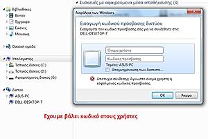 Πατήστε στην εικόνα για να τη δείτε σε μεγέθυνση. 

Όνομα:  4.jpg 
Εμφανίσεις:  11 
Μέγεθος:  107,7 KB 
ID: 158756