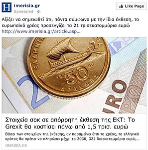 Πατήστε στην εικόνα για να τη δείτε σε μεγέθυνση. 

Όνομα:  1tris.jpg 
Εμφανίσεις:  6 
Μέγεθος:  70,8 KB 
ID: 180628