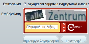 Πατήστε στην εικόνα για να τη δείτε σε μεγέθυνση. 

Όνομα:  recaptcha.png 
Εμφανίσεις:  0 
Μέγεθος:  48,9 KB 
ID: 184186