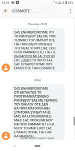 Πατήστε στην εικόνα για να τη δείτε σε μεγέθυνση. 

Όνομα:  cosmo3.png 
Εμφανίσεις:  23 
Μέγεθος:  215,5 KB 
ID: 213503