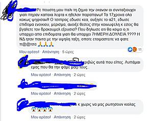 Πατήστε στην εικόνα για να τη δείτε σε μεγέθυνση. 

Όνομα:  1111.JPG 
Εμφανίσεις:  41 
Μέγεθος:  74,7 KB 
ID: 203987