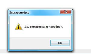 Πατήστε στην εικόνα για να τη δείτε σε μεγέθυνση. 

Όνομα:  1.jpg 
Εμφανίσεις:  1 
Μέγεθος:  18,3 KB 
ID: 183702