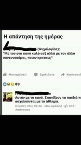 Πατήστε στην εικόνα για να τη δείτε σε μεγέθυνση. 

Όνομα:  46091967_940350782824077_6765057564079030272_n.png 
Εμφανίσεις:  93 
Μέγεθος:  81,0 KB 
ID: 198760