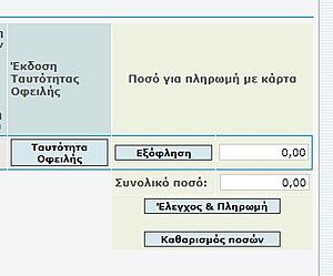 Πατήστε στην εικόνα για να τη δείτε σε μεγέθυνση. 

Όνομα:  Screenshot 2020-09-30 180819.jpg 
Εμφανίσεις:  2 
Μέγεθος:  19,9 KB 
ID: 219324