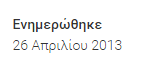 Πατήστε στην εικόνα για να τη δείτε σε μεγέθυνση. 

Όνομα:  Untitled.png 
Εμφανίσεις:  87 
Μέγεθος:  1,8 KB 
ID: 182485