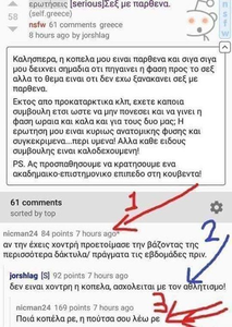 Πατήστε στην εικόνα για να τη δείτε σε μεγέθυνση. 

Όνομα:  41751580_906796209512868_908668952161288192_n.png 
Εμφανίσεις:  82 
Μέγεθος:  357,5 KB 
ID: 197328