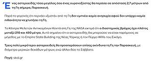 Πατήστε στην εικόνα για να τη δείτε σε μεγέθυνση. 

Όνομα:  Capture.JPG 
Εμφανίσεις:  69 
Μέγεθος:  45,4 KB 
ID: 253738