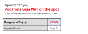 Πατήστε στην εικόνα για να τη δείτε σε μεγέθυνση. 

Όνομα:  Screenshot_4.png 
Εμφανίσεις:  3 
Μέγεθος:  48,3 KB 
ID: 217455