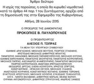 Πατήστε στην εικόνα για να τη δείτε σε μεγέθυνση. 

Όνομα:  FWPiK6TXgAE4v9p.png 
Εμφανίσεις:  14 
Μέγεθος:  40,0 KB 
ID: 239023