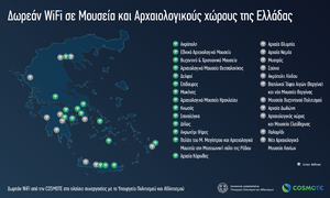 Πατήστε στην εικόνα για να τη δείτε σε μεγέθυνση. 

Όνομα:  FreeWiFi_ArchaeologicalSites_2021_COSMOTE.png 
Εμφανίσεις:  247 
Μέγεθος:  510,2 KB 
ID: 223306