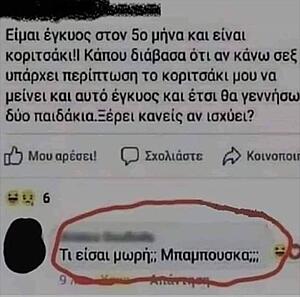 Πατήστε στην εικόνα για να τη δείτε σε μεγέθυνση. 

Όνομα:  ElqJuHHW0AA0JnM.jpg 
Εμφανίσεις:  13 
Μέγεθος:  67,1 KB 
ID: 220356