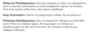 Πατήστε στην εικόνα για να τη δείτε σε μεγέθυνση. 

Όνομα:  ETLapXrX0AQKvVZ.png 
Εμφανίσεις:  38 
Μέγεθος:  58,0 KB 
ID: 212633