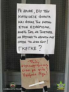 Πατήστε στην εικόνα για να τη δείτε σε μεγέθυνση. 

Όνομα:  95015827_3058701477541113_6812399966380621824_n.jpg 
Εμφανίσεις:  72 
Μέγεθος:  58,8 KB 
ID: 214572