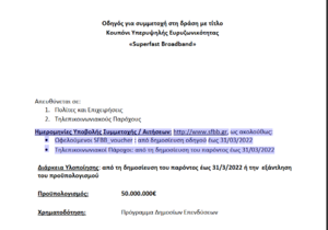 Πατήστε στην εικόνα για να τη δείτε σε μεγέθυνση. 

Όνομα:  Screenshot_3.png 
Εμφανίσεις:  29 
Μέγεθος:  40,1 KB 
ID: 217129