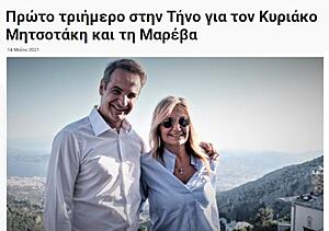 Πατήστε στην εικόνα για να τη δείτε σε μεγέθυνση. 

Όνομα:  E1aV5HNX0AYZMH7.jpeg 
Εμφανίσεις:  5 
Μέγεθος:  93,3 KB 
ID: 227551