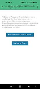 Πατήστε στην εικόνα για να τη δείτε σε μεγέθυνση. 

Όνομα:  Screenshot_2023-12-13-18-19-12-047_com.android.chrome.jpg 
Εμφανίσεις:  18 
Μέγεθος:  78,1 KB 
ID: 252666