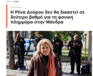 Πατήστε στην εικόνα για να τη δείτε σε μεγέθυνση. 

Όνομα:  Screenshot from 2024-03-13 12-29-16.png 
Εμφανίσεις:  19 
Μέγεθος:  640,5 KB 
ID: 254577