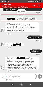 Πατήστε στην εικόνα για να τη δείτε σε μεγέθυνση. 

Όνομα:  DD.jpg 
Εμφανίσεις:  27 
Μέγεθος:  239,6 KB 
ID: 240879